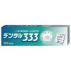 - f^333pn~KL gC^[WpCN 13413410