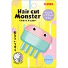 ヘアカットモンスター かんたんヘアカットブラシ フェザー安全剃刀