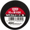 GM-11 VRSV[g WAKI(aCY) 13416097