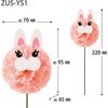 ZUS-YS1 t[-S HEADS(wbY) 13418538