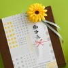 0638R サテンリボン HEADS(ヘッズ) 13418906