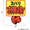 13420358