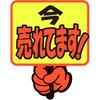 13420376