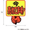 13420376