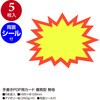 13420410