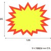 13420410