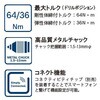 13420629,13420638