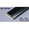 AK-30×4U メタカラーAK かん合タイプ ラウンドR型 積水樹脂プラメタル 13421855