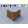 AKA-9×4UデスミR メタカラーAKA/AK かん合タイプ用コネクター デスミR 積水樹脂プラメタル 13422799