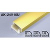 AK-24×10U メタカラーAK かん合タイプ フラット型 積水樹脂プラメタル 13423526