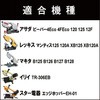13454624,13454737,13454764,13454834,13454868
