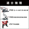 13454640,13454746,13454850,53039807