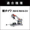 B-CBS1770 ob`oh\[֐n gCAR[|[V 13454694