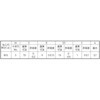 6X16 N-g (+)UP PD=1(W16X1 ㍰ 13464958