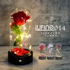 lufine014 ガラスドーム ローズ 大河商事