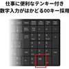 13467730