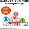 WEX-5400AX6/D LANp@ 11ax/ac/n/a/g/b 4803+573Mbps BUFFALO(obt@[) 13467748