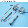 S-267 M ^i_{ lWh ACE(G[X) 13468220