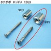S-268 M ^i_{ lWh ACE(G[X) 13468229