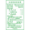 13469647