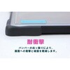 06L010 SlimTech ^ϏՌn[hP[X Lenovo 500e/300e Gen3 Intel ^ubg[hΉ Gumdrop 13483358