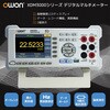 XDM3051 ベンチトップ・マルチメーター XDMシリーズ (4½桁～5½桁、55，000カウント～200，000カウント、デュアルディスプレイ&データロギング機能) OWON 13488696