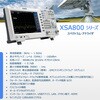 XSA815 ベンチトップ・スペクトラム・アナライザ XSA800シリーズ (9kHz～1.5GHz、 -160dBm、+ 80dBc/Hz@1GHz) OWON 13488748