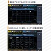 XDG3082 任意波形ファンクション・ジェネレータ XDG3000シリーズ (80MHz～250MHz、1.25Gサンプル/秒、14bit、2CH) OWON 13488985