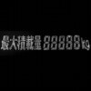 13497918