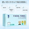 - ITOフェイシャルタオル ITO 13499799