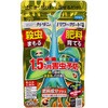 パワーガード粒剤 フマキラー