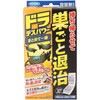 ドラデスパワーまとめて一掃 フマキラー