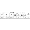 4X8 3J-B (+)XPANwbhP=2 ㍰ 13551941