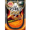 sbv}Ol[vMAX