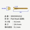 30025001012 GALLUP(Mbv) Brass Products uXXN[ tbgwbh M5~25mm(M)20{pbN Brass Products(uXEv_Nc) 13597310