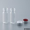 クリンプバイアル用セプタム付きキャップ 1袋 100個入 アズワン