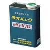 高真空ポンプ油ネオバック MRシリーズ モレスコ(MORESCO)