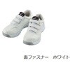 S6172-037-23.5 制電セーフティシューズ ホワイト S6172シリーズ 自重堂 13625258