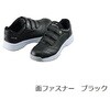 S6172-044-22.5 制電セーフティシューズ ブラック S6172シリーズ 自重堂 13625380