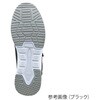 S6172-044-22.5 制電セーフティシューズ ブラック S6172シリーズ 自重堂 13625380