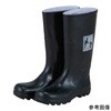 耐熱・耐薬長靴 FIREMAN SA/BFシリーズ アズワン