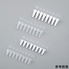 リアルタイムPCR用チューブ 1箱 8連/12セット×10袋入 MB-Qシリーズ アズワン
