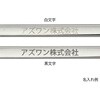 13641769,13641778,13641787,13641796,13641805,13641821