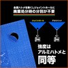 BSA255472-A エコ再生ブルーシート #2500 TRUSCO 13649417