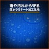 BSA255472-A エコ再生ブルーシート #2500 TRUSCO 13649417
