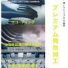 NBGF13-M ニトリルゴム背抜き手袋 13ゲージ TRUSCO 13649645