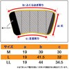 TKMG-LL 脚絆 メッシュ(ゴールドライン) TRUSCO 13649697