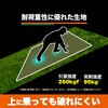 TWP70001010 耐水シートUV #7000 TRUSCO 20768073