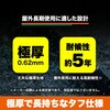 TWP70001010 耐水シートUV #7000 TRUSCO 20768073
