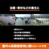 TWP70001010 耐水シートUV #7000 TRUSCO 20768073
